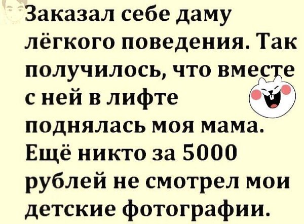 ***Victoria Viktorovna*** - 11  2021  15:34