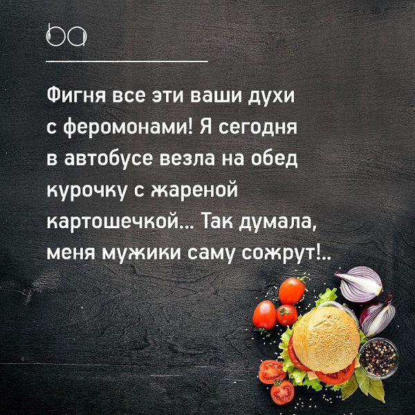 #@bon