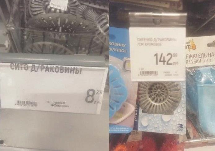 ассичесийпиеаетина.Потенциал!