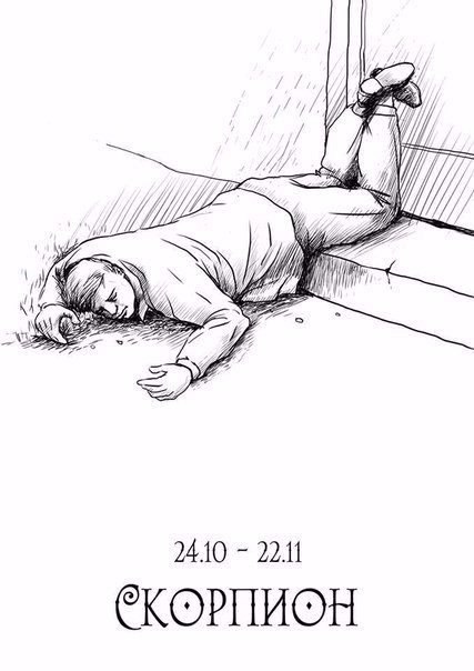   - 6