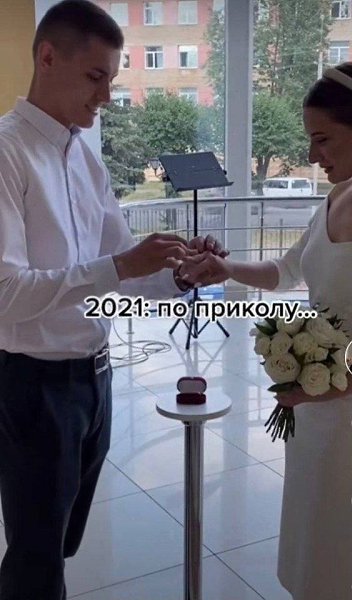 ,   ! - 2