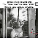 ���� �����, �������� - ��������� 13 ���� 2021 � ������ �������� ��������