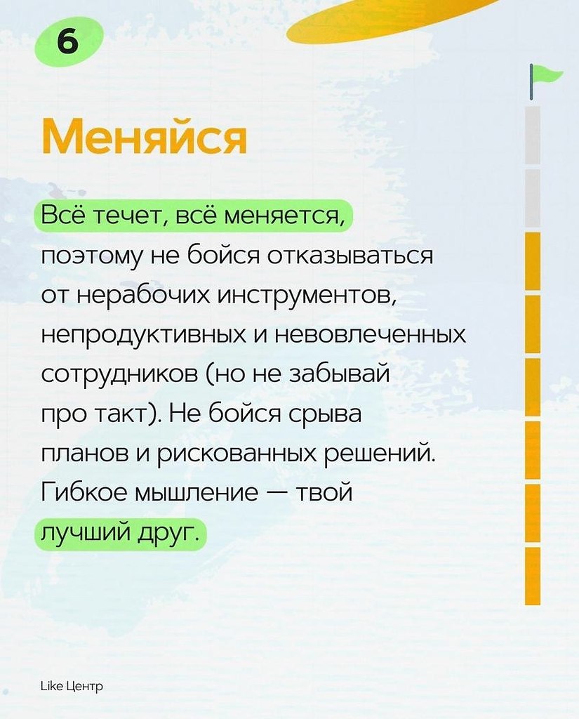 8,x.! - 7