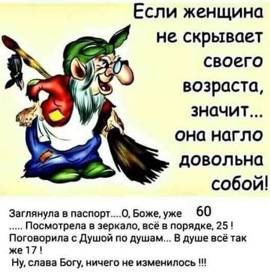 Olga - 17  2021  20:00