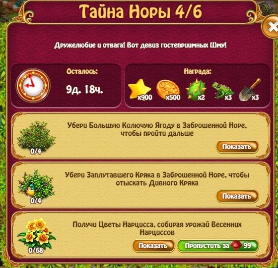  - 5  2021  18:17
