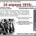  .,   .,  -  2  2021   es arevmtyan hayastanum