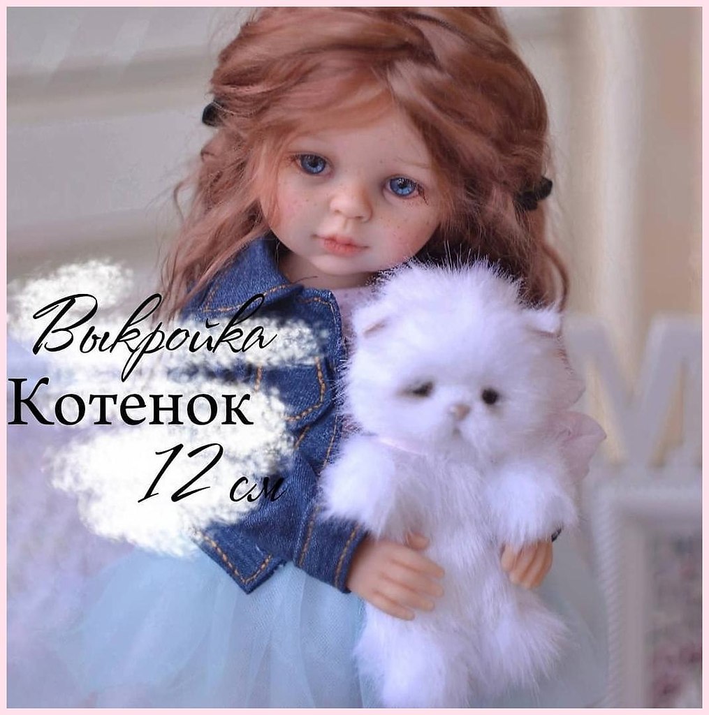 ������� � ����� ��� �����. ��������. �����: ��������� ��������� (katti_toy) - 2