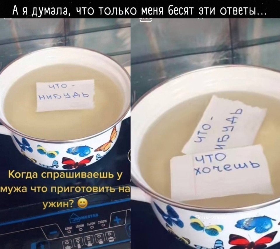  ?