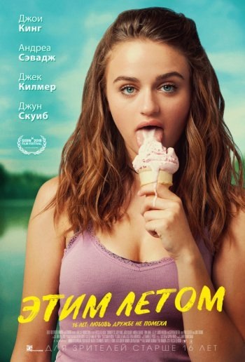   (2018).:  16-    :  ,   ...