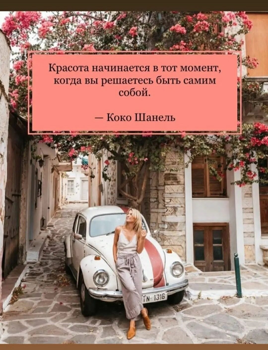 ***Victoria Viktorovna*** - 17  2021  05:11