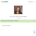  , , 58  -  10  2021    