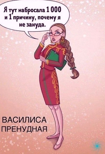    (   ) - 7