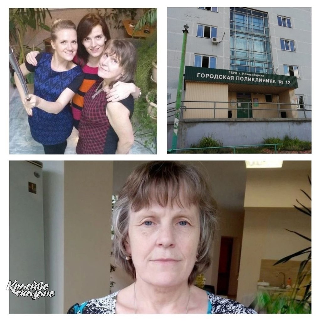 Женщина из Новосибирска отсудила у врачей 500.000 рублей за смерть мамы. Женщина добивалась ...