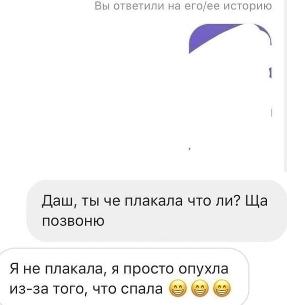 ,       - 2