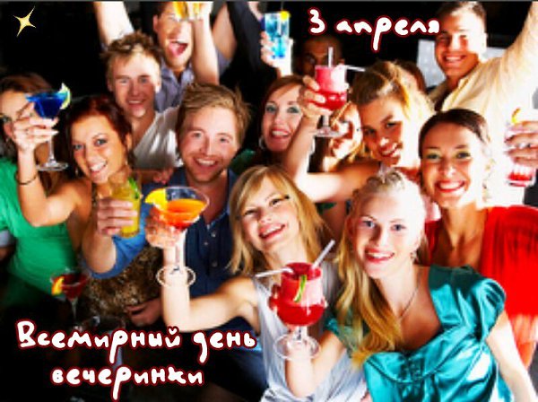 ����������� � ���������, �������� �� ������ ����. - 2 ������ 2021 � 22:51 - 4