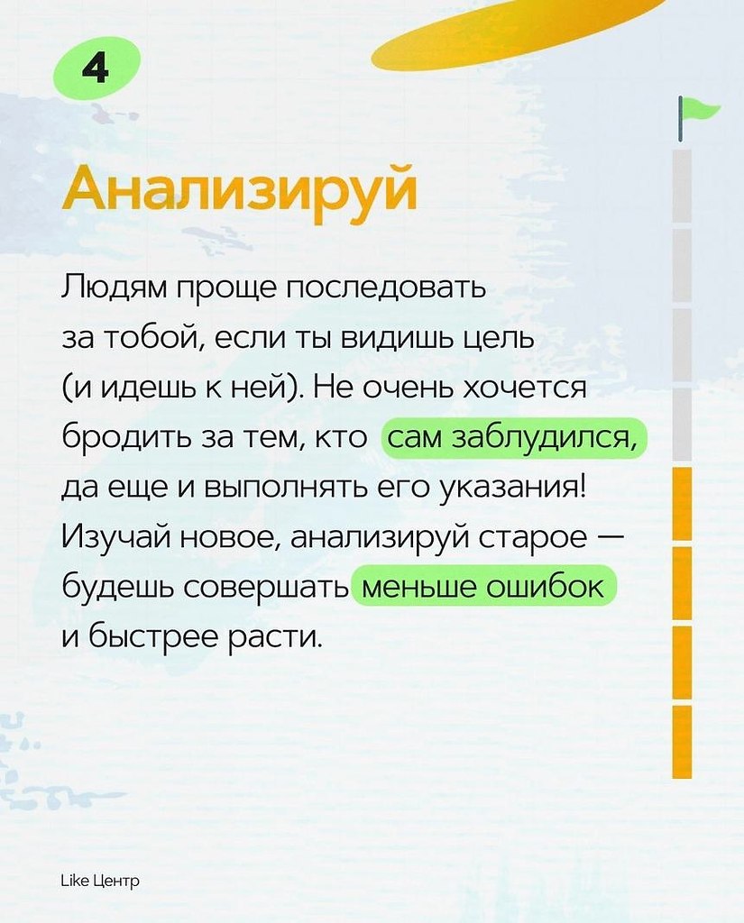 8,x.! - 5
