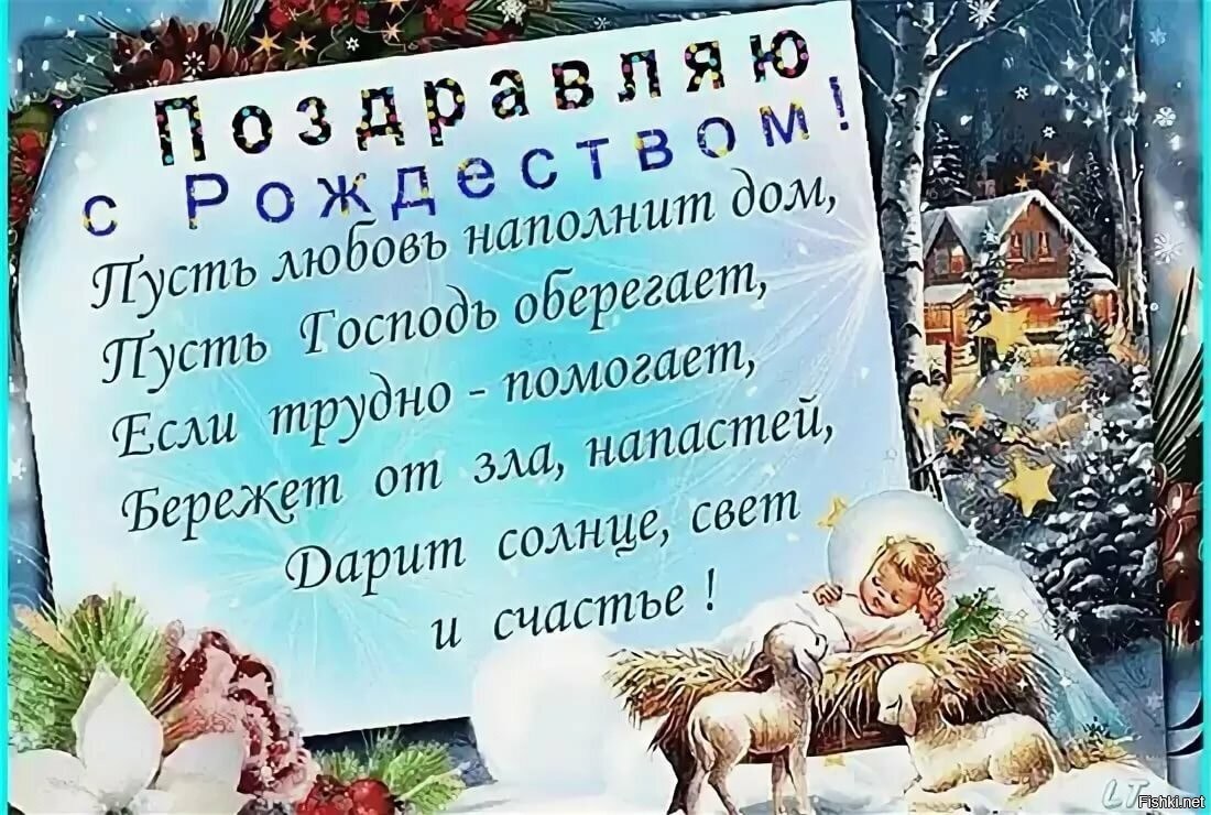 Сегодня будет Рождество, весь город в ожиданьи тайны, он дремлет в инее хрустальном и ждет: ...