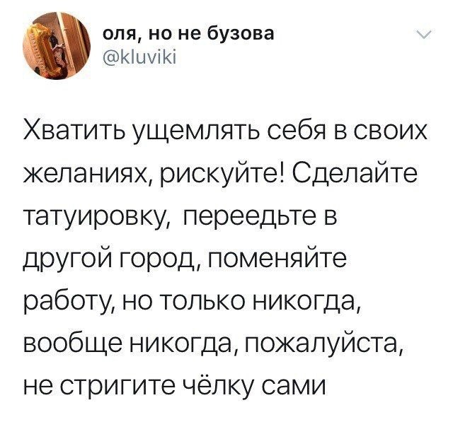 :
