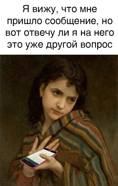 Клянусь своим дурацким