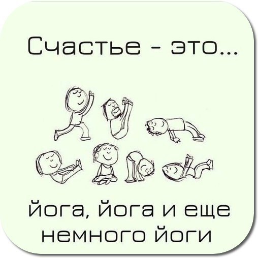  | Yoga - 25  2021  09:52