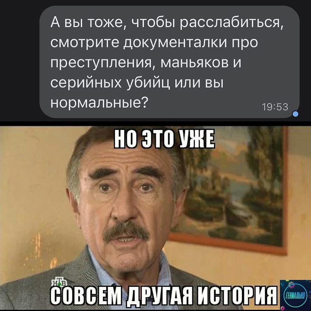 Да это уже давно было. И давно тебе семнадцать. Как давно вы курите. Да это уже давно было. Челентано мем.