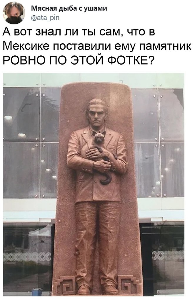      :  - 2