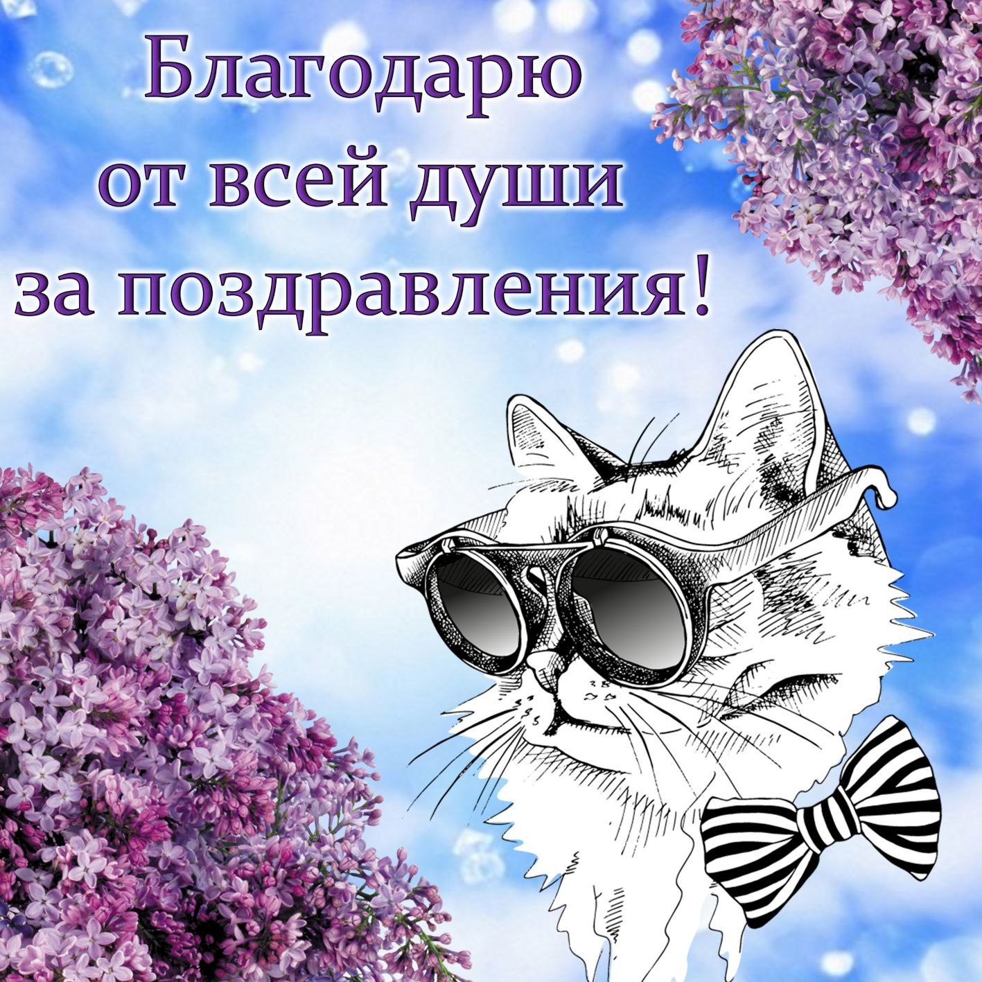 ***Victoria Viktorovna*** - 2  2021  07:08