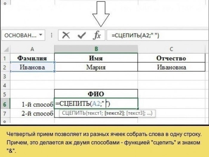 p  CEL, oope noc a a6oy - 3