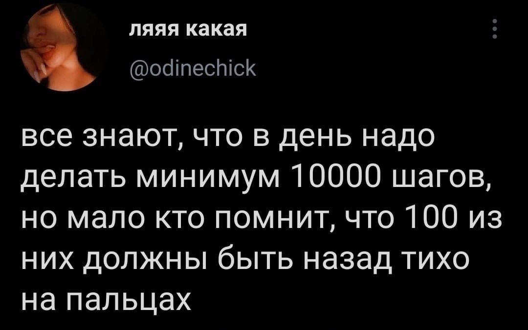 100 шагов назад на пальцах. СТО шагов назад. СТО шагов назад Мем.