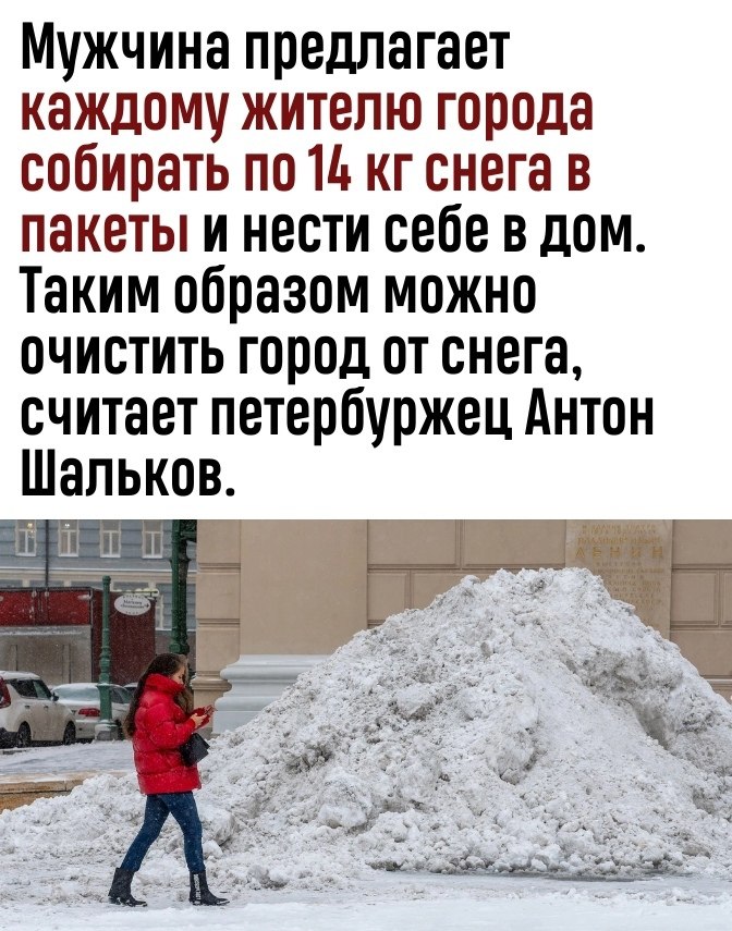    -21  - 2