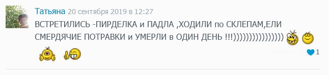 ����������! ������� � ������� �������� �� ������� ��������, ����� ���� �� �������� �� ������. ... - 2