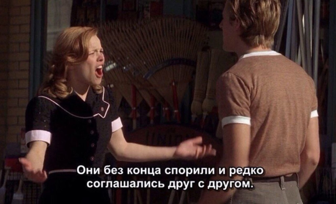 С сердцем не спорят. С сердцем не спорят