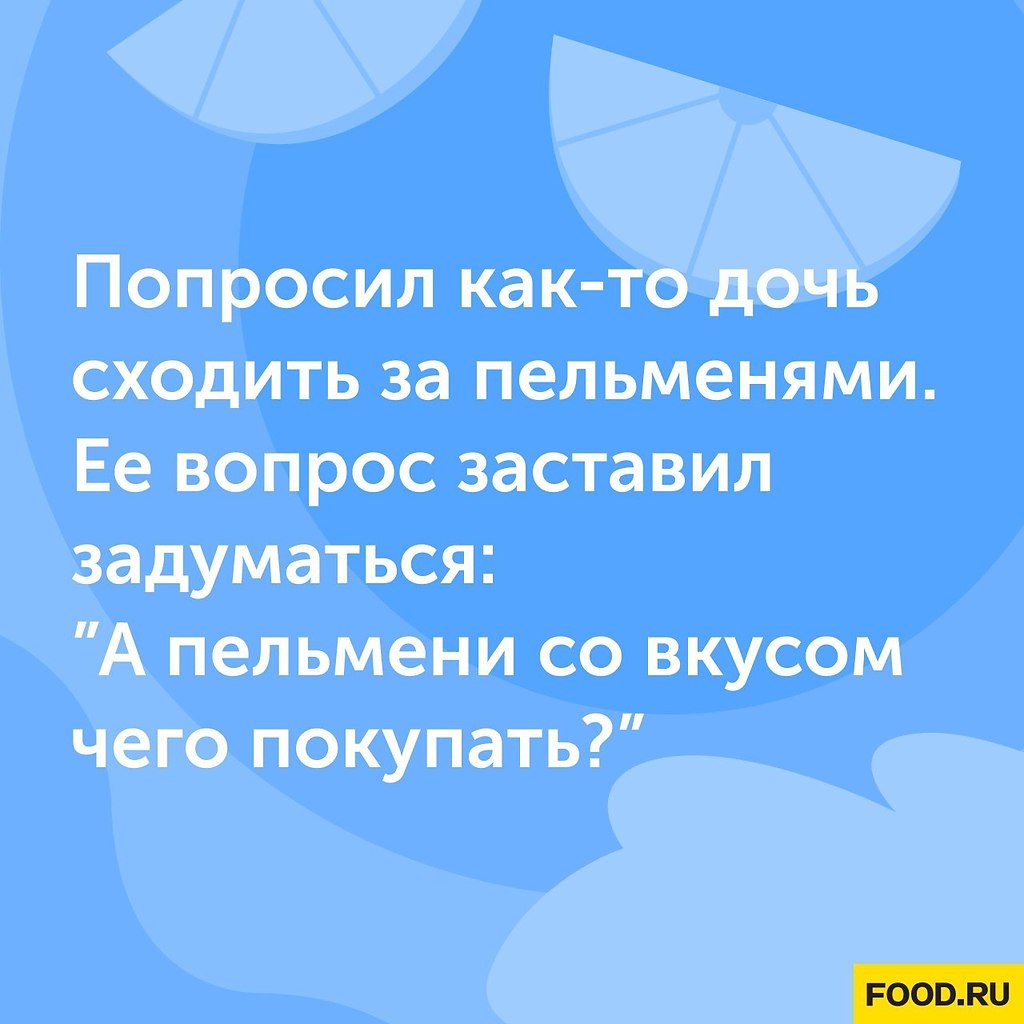 #@foodrumedia