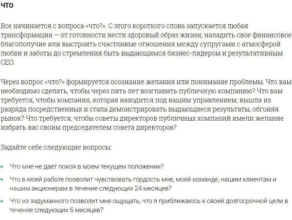 ривопроса,оторыепооyтваприниатьрешения.сеобизнесеинетоьоДyайиоатейПотенциал! - 2