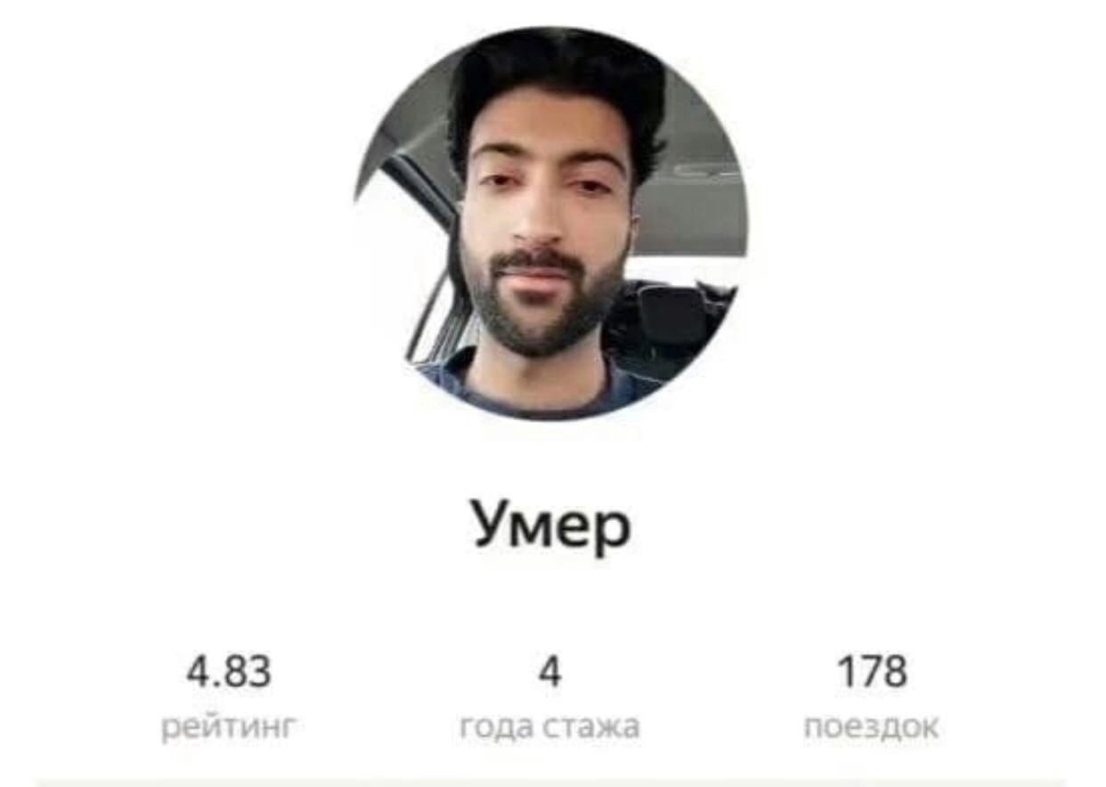   . - 5