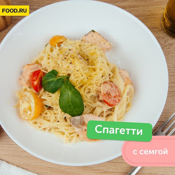 Спагетти с семгой.Приготовление:1. Помидоры черри разрежьте на две части. Семгу нарежьте крупными ...