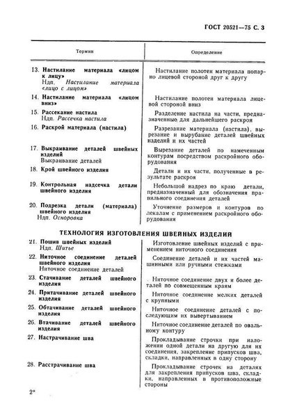 e pecca  poo.  20521-75. e eoo pooca. ... - 4