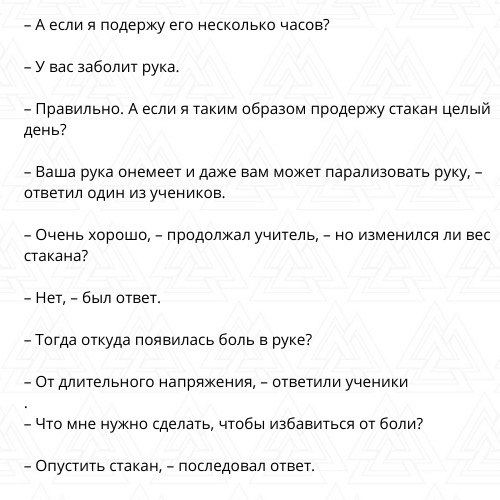    ,        - 2