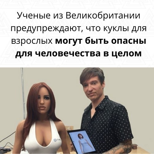 По словам ученых, главная опасность заключается в том, что до 25% всех мужчин в возрасте от 18 до 34 ...