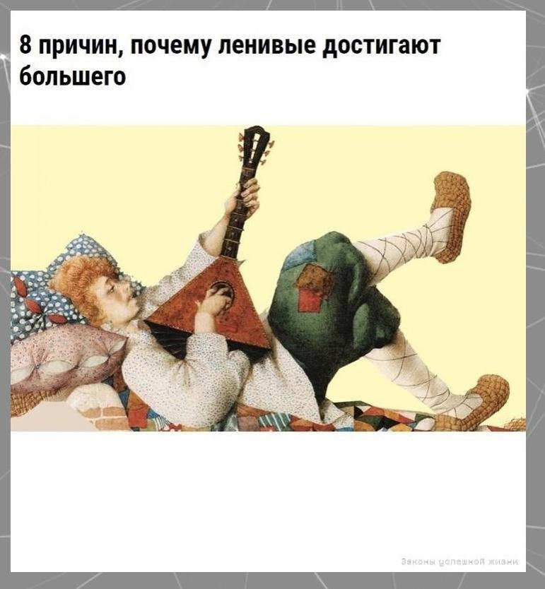 8p,eece.?!