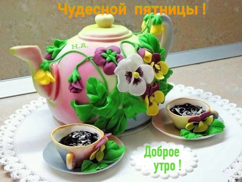   ,    . - 19  2021  01:13 - 3