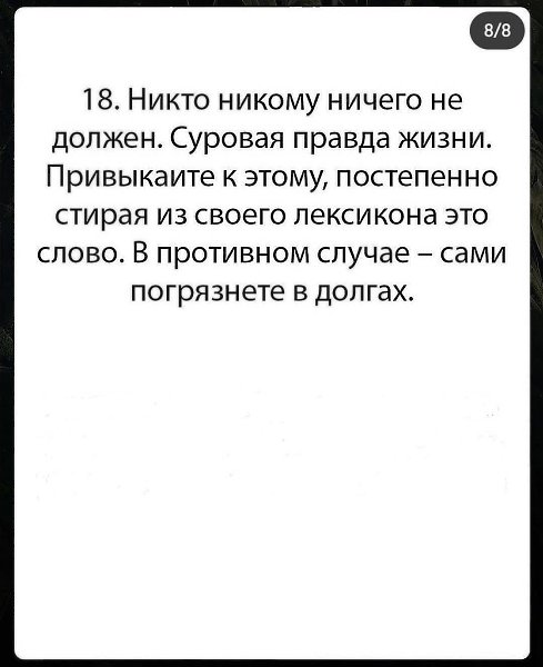    - 19  2021  00:35 - 8