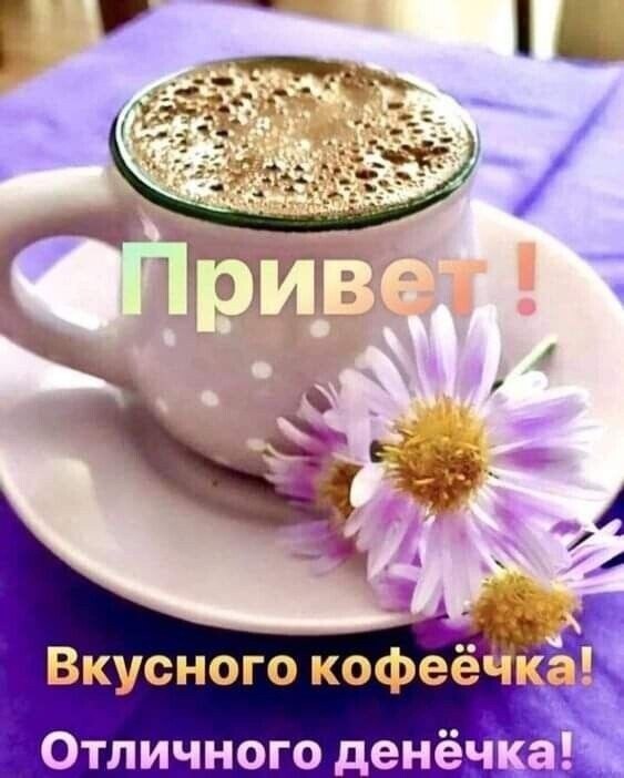 ����������� � ���������, �������� �� ������ ����. - 12 ������� 2021 � 00:10 - 10