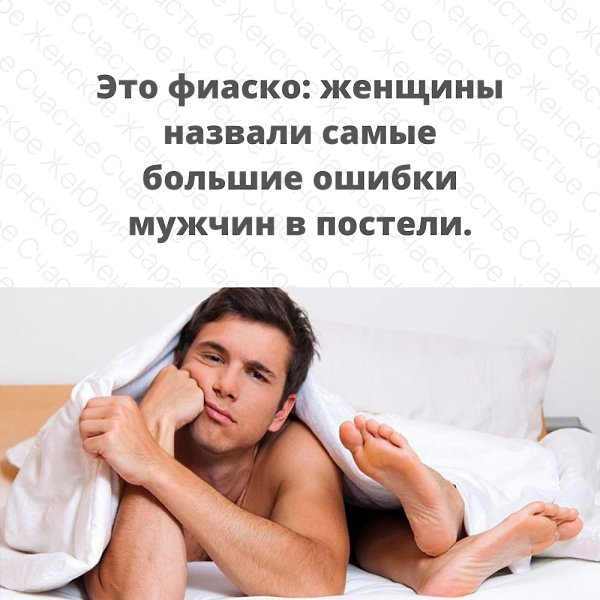 Очень важно правильно заниматься любыми видами секса, доставляя радость своему партнеру, а не ...