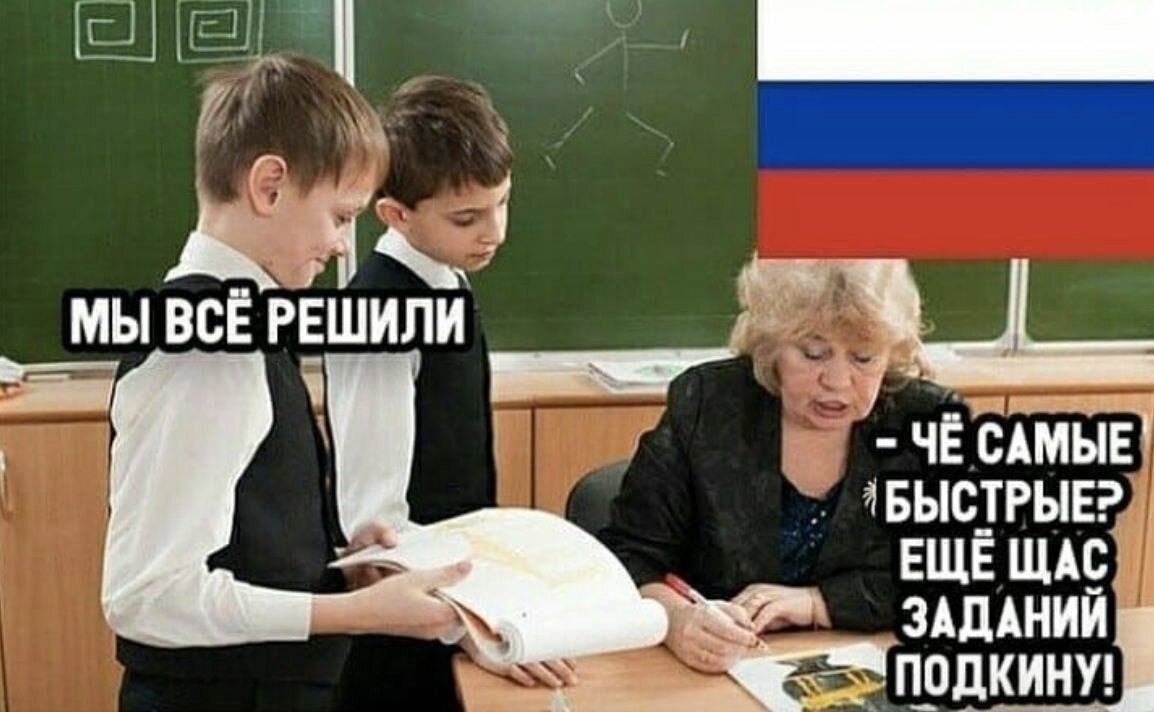    ? - 2