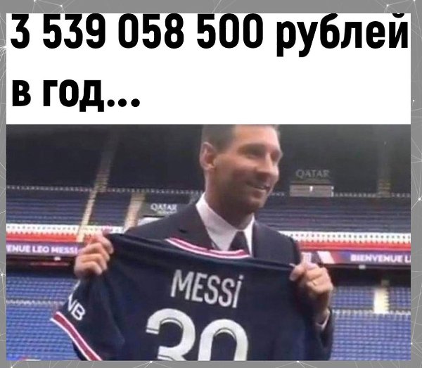     ? ! - 2