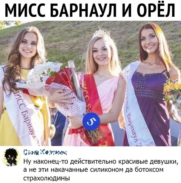 B oe a aypay pacoy?