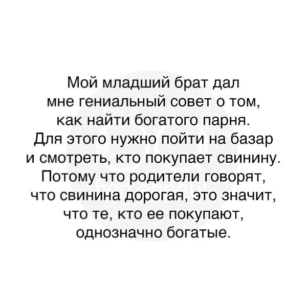 #@bon