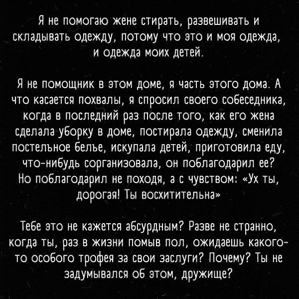   - 2