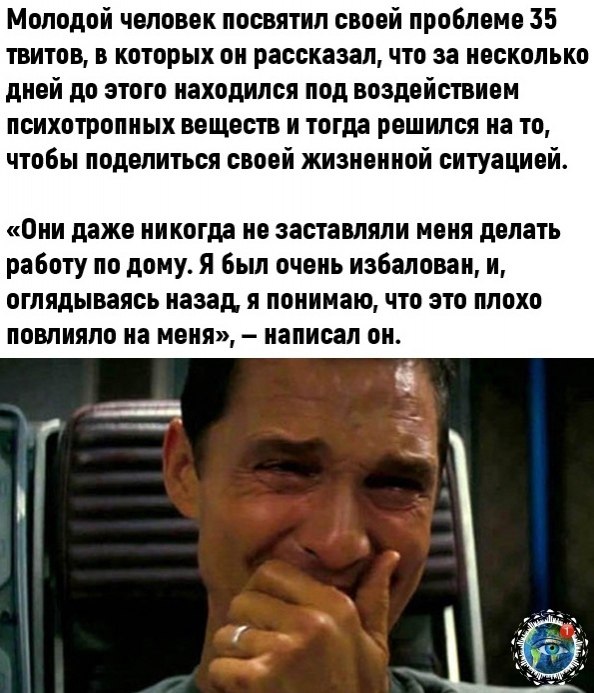 a ao eo... - 3